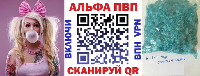 A-PVP VHQ Нурлат
