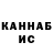 Гашиш индика сатива @vladimir_yatsenko