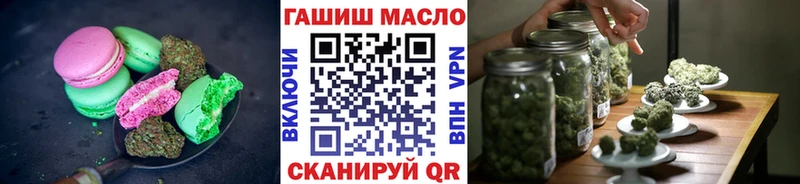 Печенье с ТГК конопля Нурлат