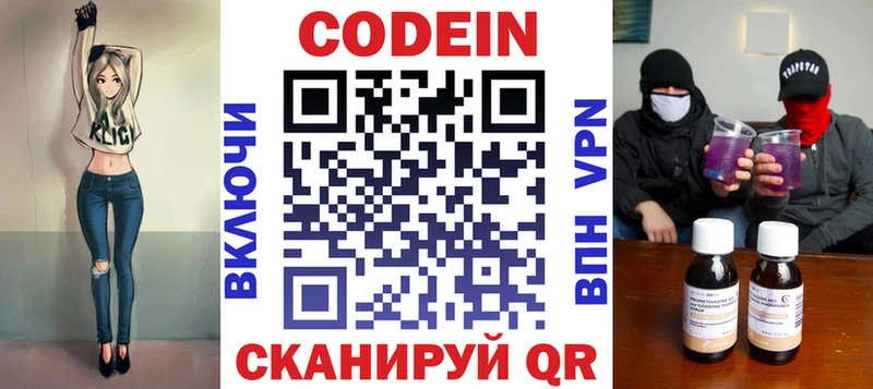 ссылка на мегу как войти  даркнет Telegram  Кодеиновый сироп Lean напиток Lean (лин)  Нурлат 