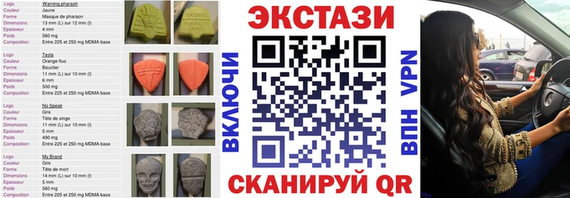 Ecstasy MDMA Нурлат