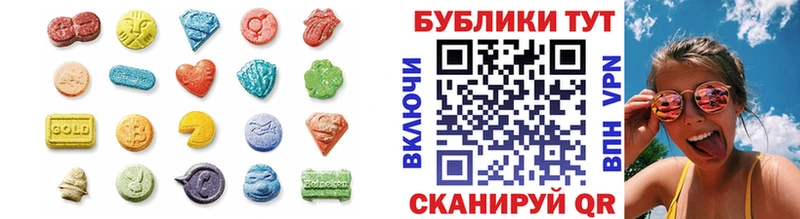 ЭКСТАЗИ диски  где купить   Нурлат 