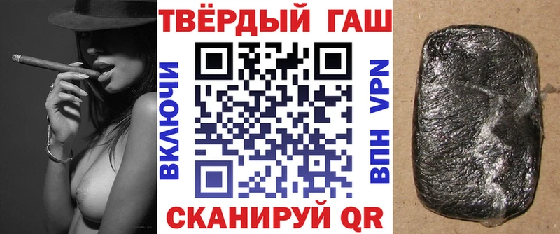 ГАШ ice o lator  Нурлат 