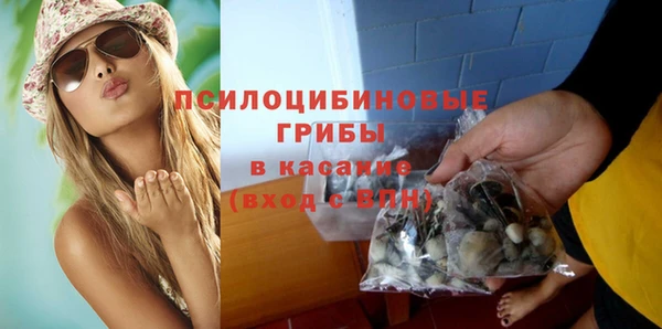 гашишное масло Балахна
