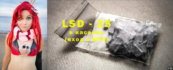 гашишное масло Балахна
