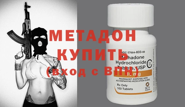 ECSTASY Балабаново