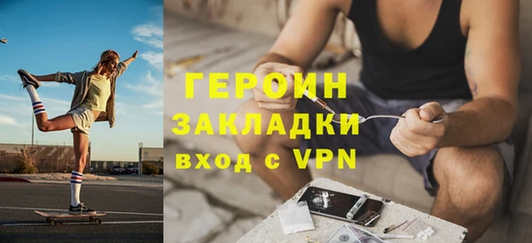 гашишное масло Балахна