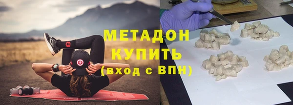 шишки Баксан