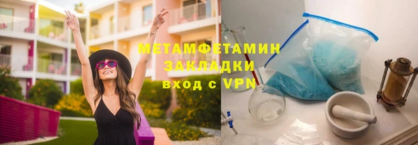 гашишное масло Балахна