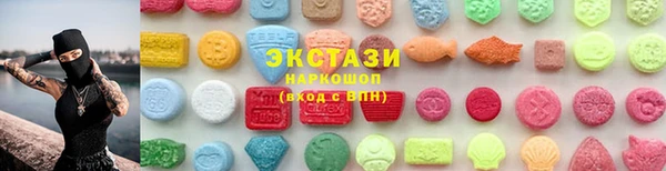 шишки Баксан