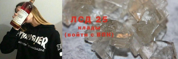 ECSTASY Балабаново