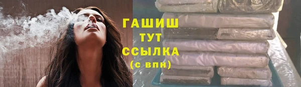 шишки Баксан