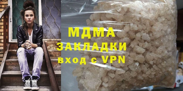 гашишное масло Балахна