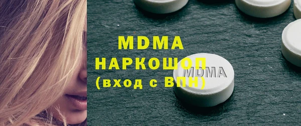 гашишное масло Балахна