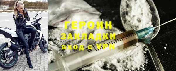 шишки Баксан