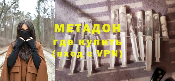 гашишное масло Балахна