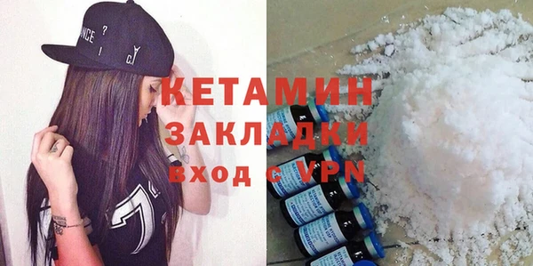 ECSTASY Балабаново