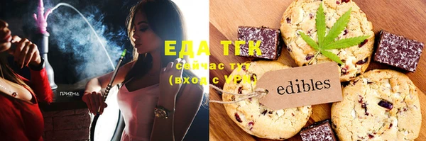 ECSTASY Балабаново