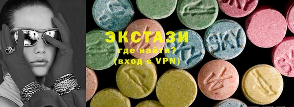 ECSTASY Балабаново