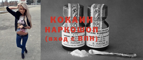 ECSTASY Балабаново