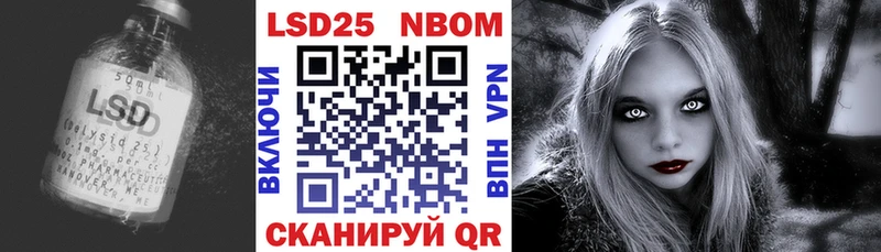 купить   OMG как войти  LSD-25 экстази ecstasy  Нурлат 