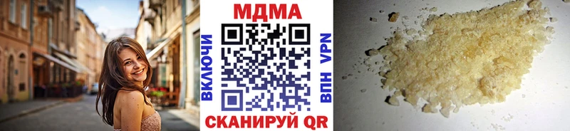 МДМА crystal  Нурлат 
