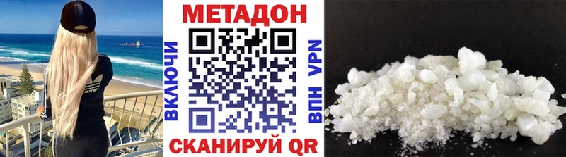 darknet состав  Нурлат  МЕТАДОН мёд 