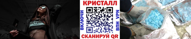 МЕТАМФЕТАМИН кристалл  как найти наркотики  Нурлат 