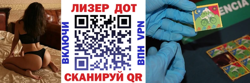 наркотики  Нурлат  MEGA как зайти  Марки 25I-NBOMe 1,5мг 