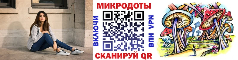 Псилоцибиновые грибы MAGIC MUSHROOMS  Нурлат 