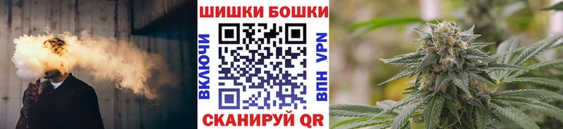 Бошки марихуана тримм  Нурлат 